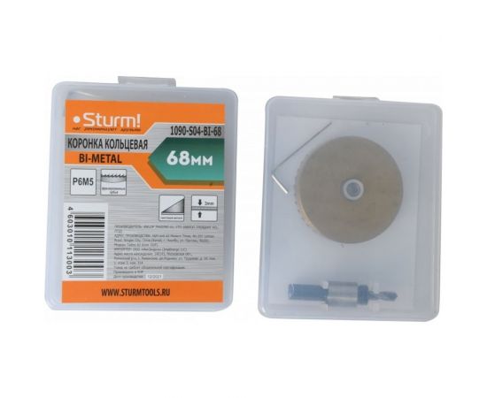 Коронка биметаллическая 68 мм Sturm! 1090-S04-BI-68 – изображение 2