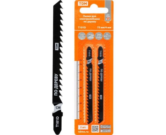 Пилки по дереву Рубин T101D, 75x4 мм, HCS, чистый рез, 2 шт для электролобзика TDM SQ1089-0206 – изображение 3