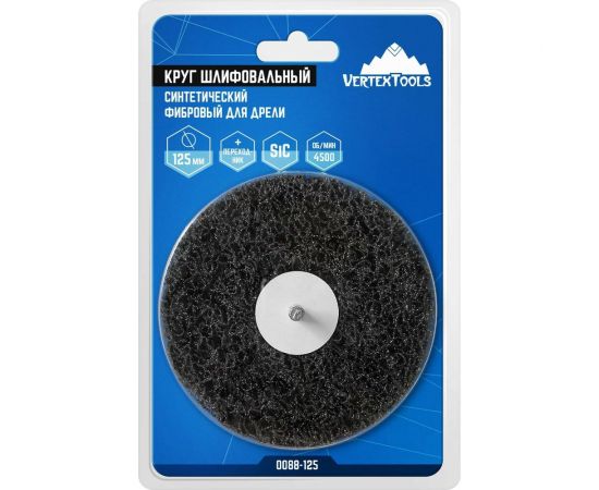 Круг шлифовальный синтетический фибровый 125 мм, для дрели, с переходником vertextools 0088-125 – изображение 4