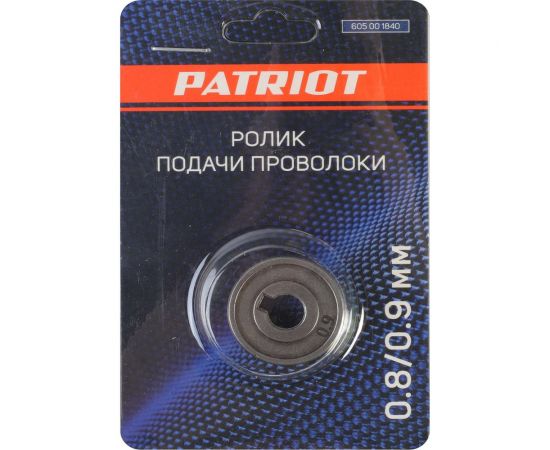 Ролик подачи проволоки 0.8/0.9 мм под флюсовую проволоку аппарат WMA 175M Patriot 605001840 – изображение 4