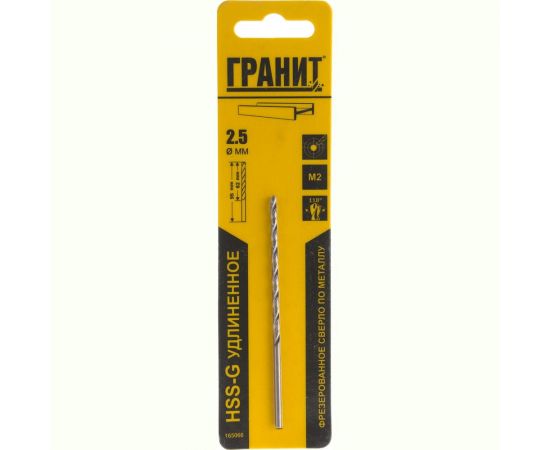 Сверло по металлу HSS-G удлиненное (2.5х95/62 мм) ГРАНИТ 165066 – изображение 4