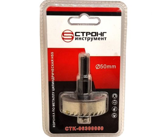 Стальная коронка по металлу HSS 50 мм Strong CTK-06300050 – изображение 4