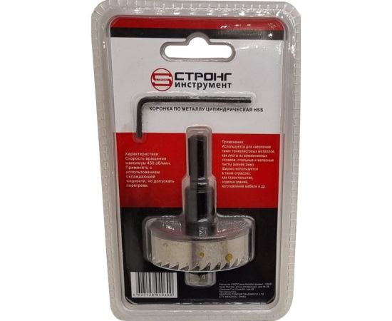 Стальная коронка по металлу HSS 50 мм Strong CTK-06300050 – изображение 5