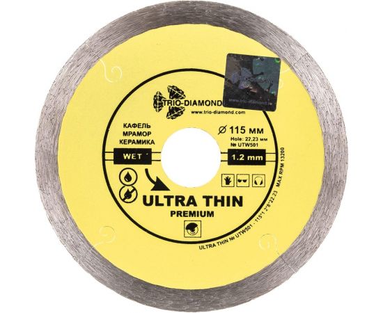 Диск алмазный отрезной Сплошной Ультратонкий Ultra Thin hot press (115х22.23 мм) TRIO-DIAMOND UTW501 – изображение 5