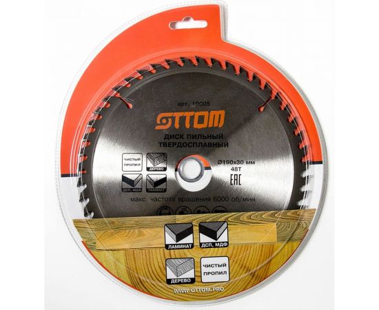 Диск пильный для дерева (190x30/20/16 мм, 48т) OTTOM 10005 