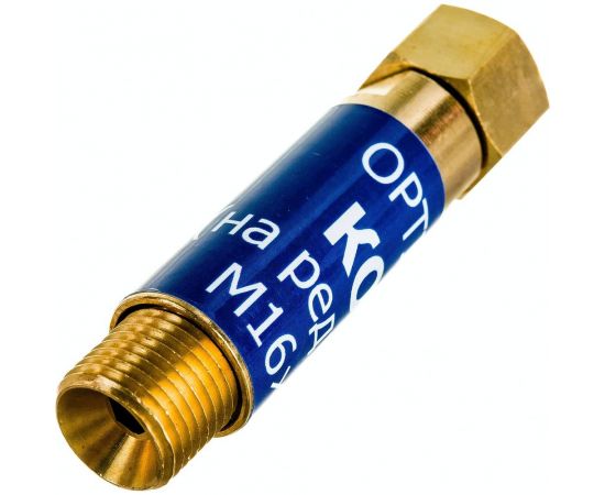 Клапан огнепреградительный КОК на редуктор Optima N5130 