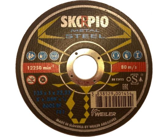 Круг отрезной по нержавеющей стали STANDART (125х1.2х22.23 мм; 20A46R-BF; F41) SKORPIO 701218 
