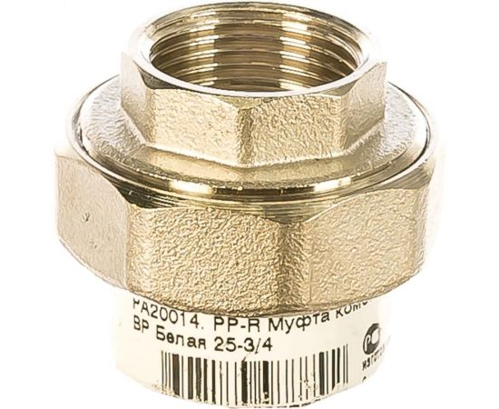 Комбинированная разъемная муфта (американка) PRO AQUA PP-R ВР белая d-25 мм 3/4" PA20014b 