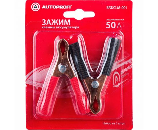 Зажим клеммы AUTOPROFI АКБ BAT/CLM-001 