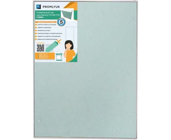 Люк под покраску PROMLYUK ГАММА 40х50 70014050 