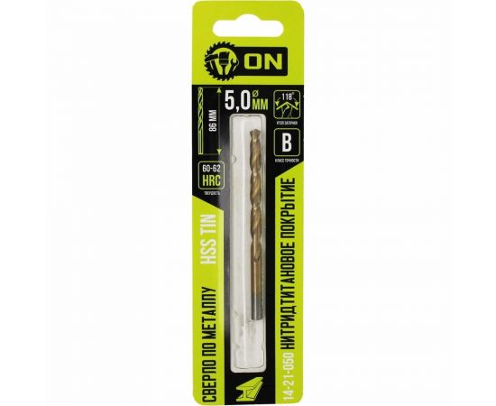 Сверло по металлу HSS TIN 5x86 мм, нитридтитановое покрытие On 14-21-050 