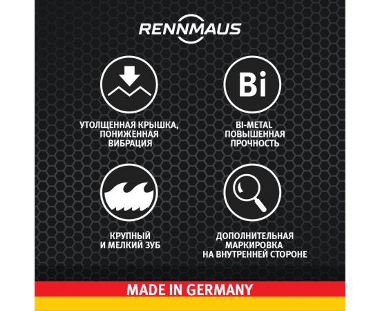 Коронка Bi-metall 63 мм мелкий зуб RENNMAUS 7063760001 – изображение 5