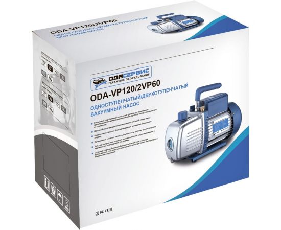 Двухступенчатый вакуумный насос 60 л/мин ОДА Сервис ODA-2VP60 – изображение 6