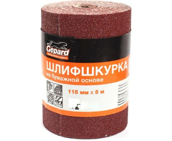 Наждачная бумага в рулоне 115 мм, 5 м, Р80 Gepard GP5010-80 
