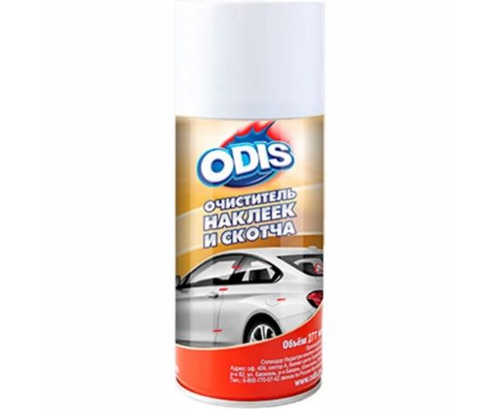 Очиститель наклеек и скотча ODIS Stiker Remove 277 мл Ds6093 