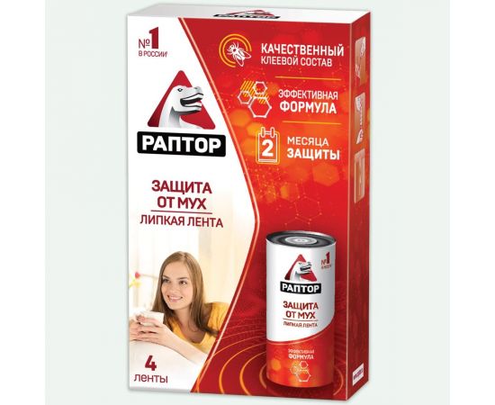 Липкая лента от мух РАПТОР 4 шт. 12647 G1014 