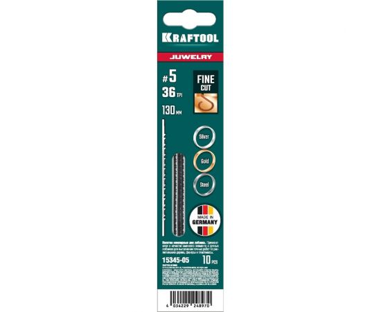 Полотна ювелирные для лобзика №5, 130 мм, 10 шт KRAFTOOL 15345-05 