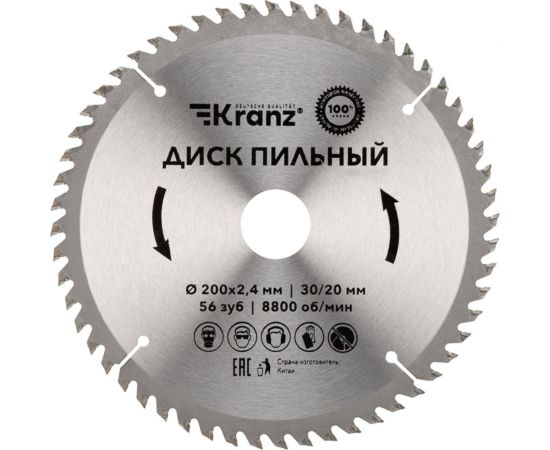 Диск пильный по дереву 200x30/20 мм, 56 зубьев KRANZ KR-92-0119 