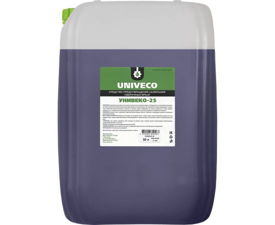 Средство предотвращения налипания сварочных брызг 25 готовый раствор 30 л УНИВЕКО У00618 