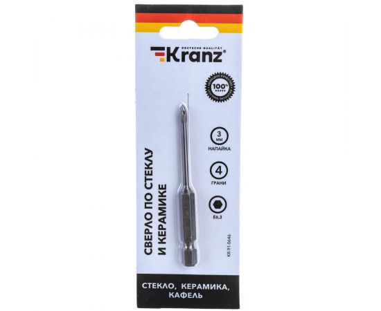 Сверло по стеклу и керамике 3 мм, 4 грани, шестигранный хвостовик KRANZ KR-91-0646 