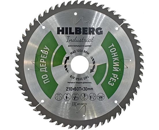 Диск пильный по дереву Industrial 210х30 мм, 60Т, тонкий рез Hilberg HWT212 