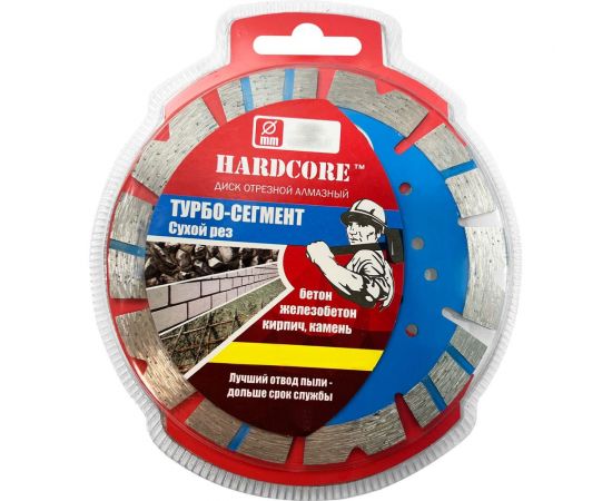 Диск отрезной алмазный сухой рез ТУРБО-СЕГМЕНТ 230х14х22.23 мм Hardcore 182230 