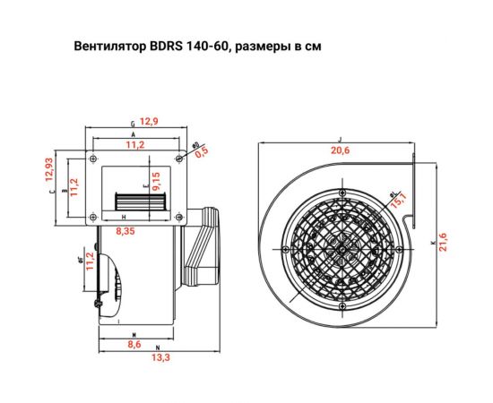 Радиальный вентилятор улитка BVN, металлический корпус, BDRS 140-60 – изображение 2
