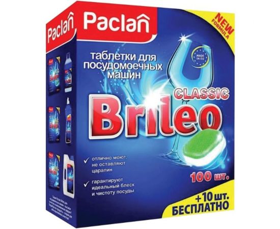 Таблетки для мытья посуды в посудомоечных машинах PACLAN Brileo Classic 110 шт. 419260 606316 – изображение 2