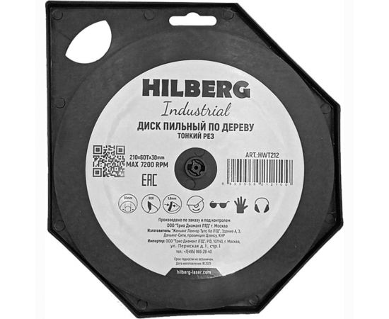 Диск пильный по дереву Industrial 210х30 мм, 60Т, тонкий рез Hilberg HWT212 – изображение 3