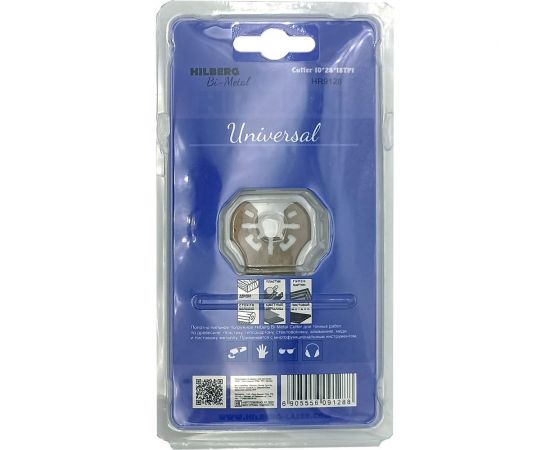 Полотно пильное погружное универсальное Bi-M 10х28 мм, 18TPI Hilberg HR9128 – изображение 3