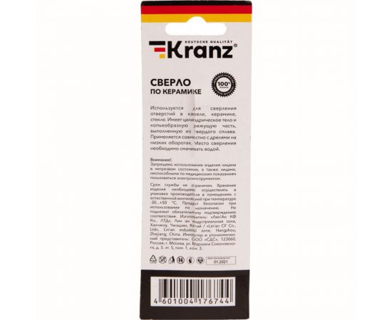 Сверло по стеклу и керамике 8 мм, 4 грани, шестигранный хвостовик KRANZ KR-91-0650 – изображение 4