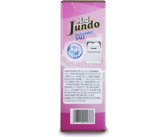 Соль для посудомоечных машин Jundo Dishwasher Salt 3 кг 4903720020388 – изображение 7