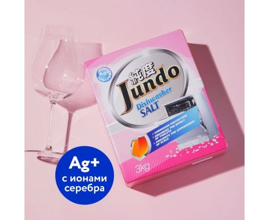 Соль для посудомоечных машин Jundo Dishwasher Salt 3 кг 4903720020388 – изображение 10