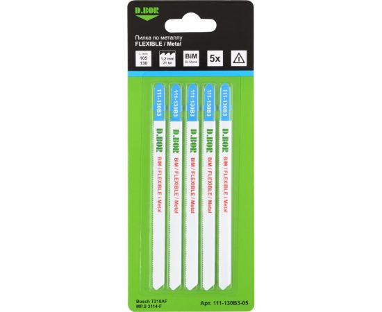 Пилки по металлу 105/130 мм, 1.2 мм, BIM, FLEXIBLE, Metal, 5 шт D.BOR D-111-130B3-05 