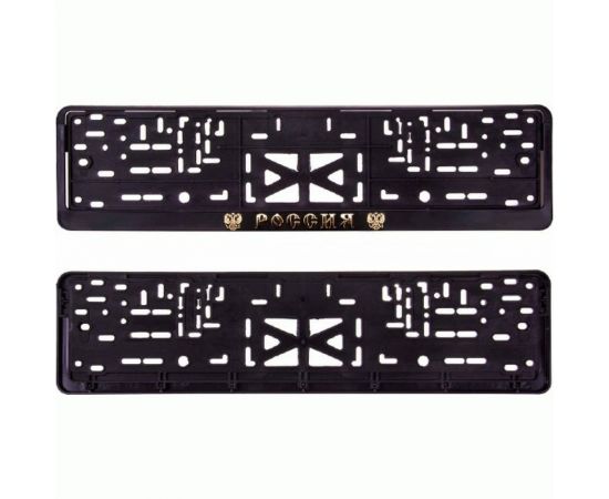Рамка для номера SKYWAY пластмассовый, с защелкой, черная, РОССИЯ рельеф, золото, с гербом S04102005 
