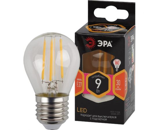 Филаментная лампа ЭРА FLED P459w827E27, шар, 9Вт, теплый, E27, 10/100/4000 Б0047023 