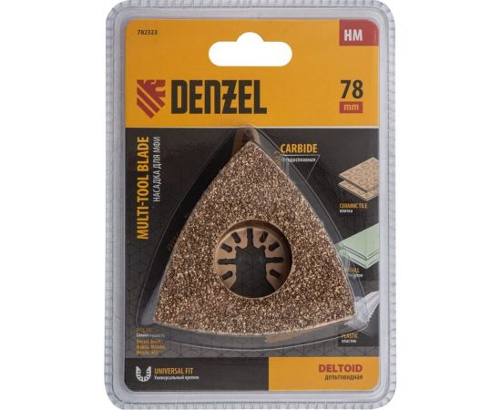 Насадка шлифовальная дельтовидная HM по плитке и дереву 78 мм для МФИ Denzel 782323 