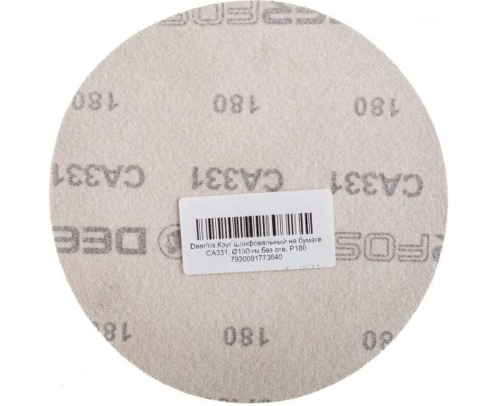 Круг шлифовальный на бумаге СА331 (150 мм; без отверстий; Р180) Deerfos 7930091773640 – изображение 2