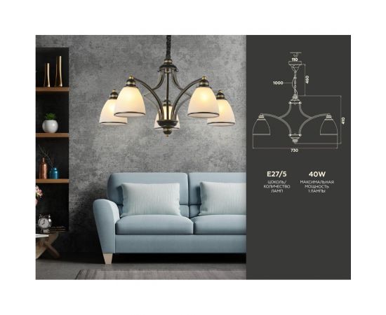 Подвесная люстра Ambrella Light Traditional TR3079 – изображение 2