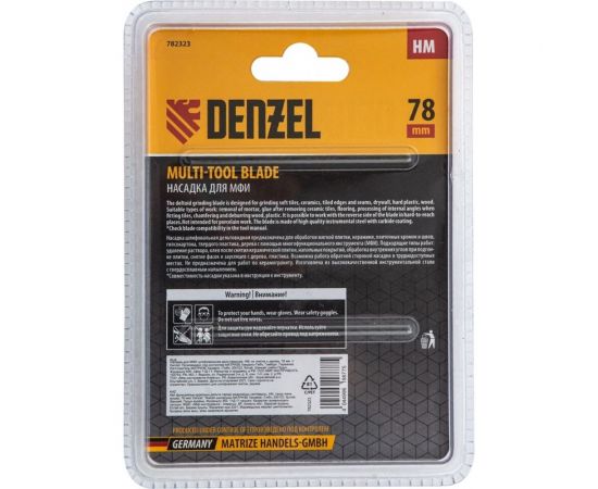 Насадка шлифовальная дельтовидная HM по плитке и дереву 78 мм для МФИ Denzel 782323 – изображение 2