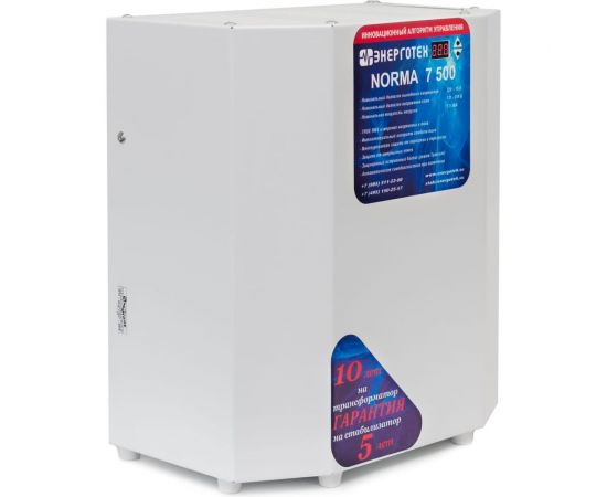 Стабилизатор напряжения (7500 HV ±15 В 150-300 В) Энерготех NORMA 514411 – изображение 2