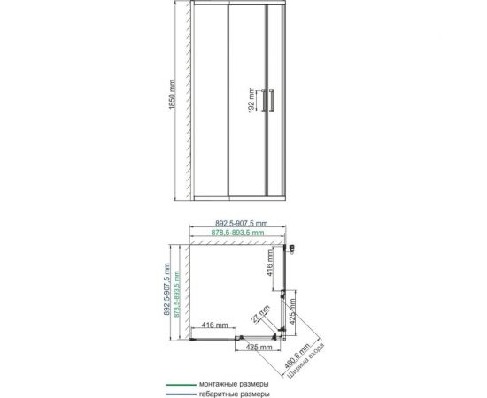 Душевой уголок WasserKRAFT Lippe 90х90, квадрат 45S03 – изображение 3