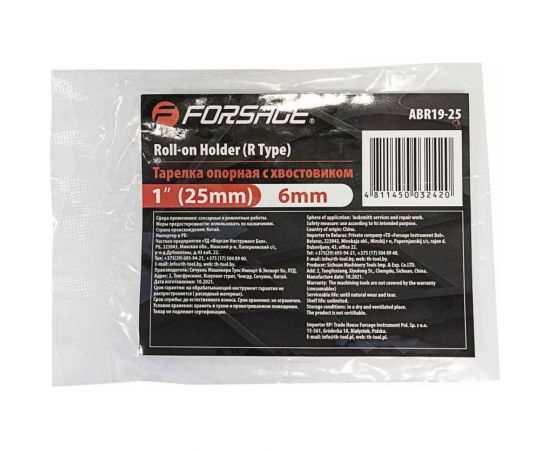 Хвостовик с опорным роликом 1 (25 мм) Forsage F-ABR19-25 51222 – изображение 3