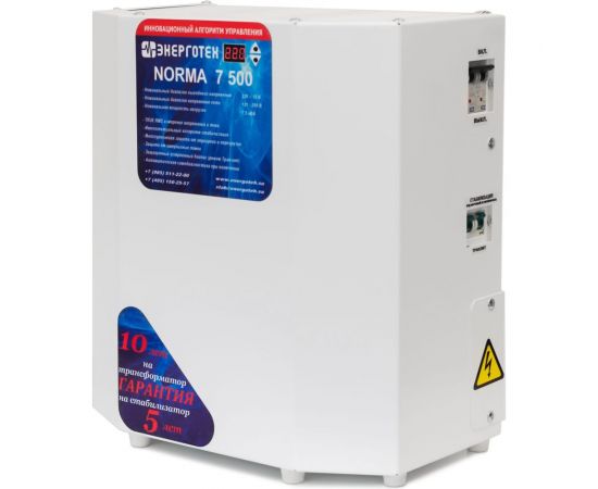 Стабилизатор напряжения (7500 HV ±15 В 150-300 В) Энерготех NORMA 514411 – изображение 3