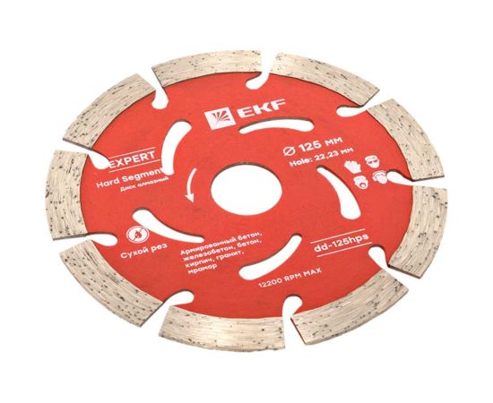 Диск алмазный Hard Segment (125x22.23 мм) Expert EKF dd-125hps – изображение 3