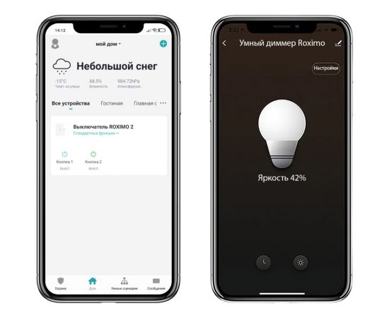 Умный диммер-выключатель Roximo сенсорный, белый SWSEN03-W – изображение 4