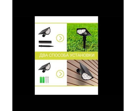 Солнечный светильник ФАZА SLR-S07 прожектор, 100 лм, 18 LED 5033306 – изображение 4