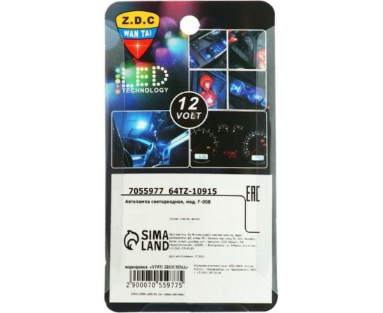 Светодиодная автолампа СИМАЛЕНД WY21W, 144 SMD, 12 В, свет оранжевый 7055977 – изображение 4