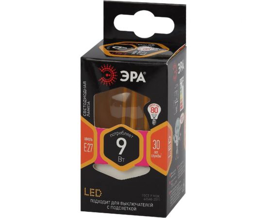 Филаментная лампа ЭРА FLED P459w827E27, шар, 9Вт, теплый, E27, 10/100/4000 Б0047023 – изображение 4