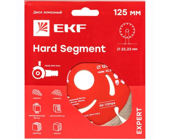 Диск алмазный Hard Segment (125x22.23 мм) Expert EKF dd-125hps – изображение 5